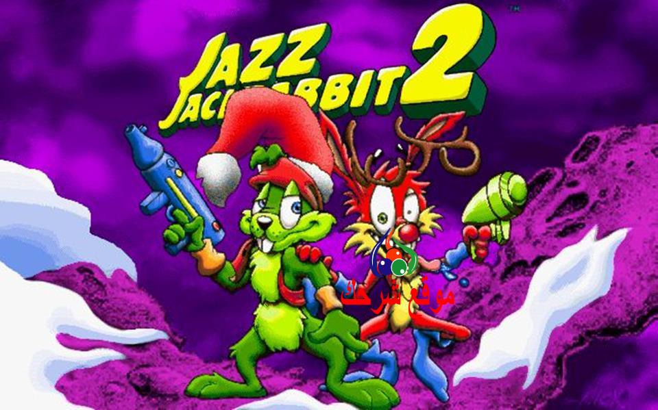 تحميل لعبة jazz jackrabbit 3 للكمبيوتر من ميديا فاير مجانا